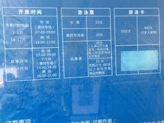 -天河体育中心游泳馆