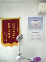 -金品苗方专业祛痘中心