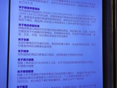 -盒马X会员店(上海森兰商都店)