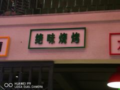 -老长沙龙虾城(商品街店)