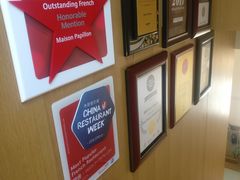 -蝶舍·MAISON PAPILLON