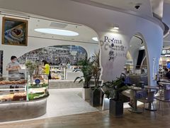 -Perma Café樸門(五羊店)