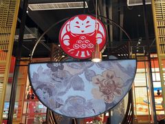 -满园烤鸭·春饼(沈北万达店)