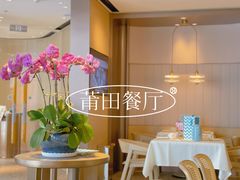 -莆田餐厅PUTIEN(西安万象天地店)