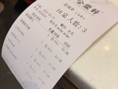 招牌虾饺皇-金鼎轩(亚运村店)