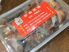 -章云板鸭(总店)