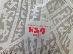 -都恩客(高岛屋百货店)