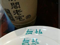 -盐官日光域房车营地·有盐餐厅