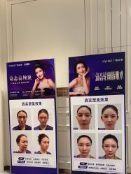 点击看大图 -广州美莱医疗美容医院