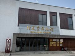 -轻武器博物馆
