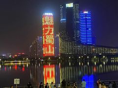 -天鹅湖体育公园