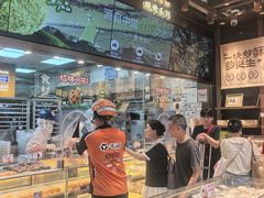 -鲍师傅糕点(五月花店)