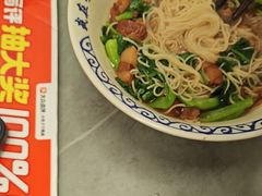 -梅溪·小伙子干挑面(安吉总店)