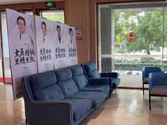 -合肥美奥口腔·种植矫正中心(政务院)