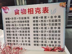 -圣罗巴海鲜烤肉自助(赤峰店)
