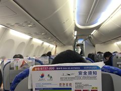-长沙黄花国际机场-T1航站楼
