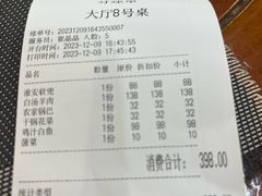 -龙泽园私房菜·地道南京味 ·招牌大鱼头(油坊桥店)