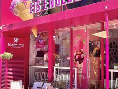 -EIS ENGELCHEN艾斯辛尔