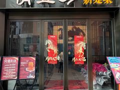 -俏立方·15年新楚菜
