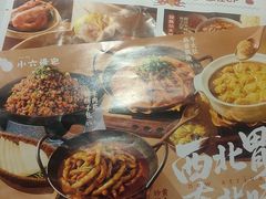 -小六汤包·老字号·中华名小吃(公园南路店)