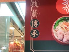 -龙记香港茶餐厅(久光百货店)