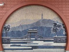 -杨庄(地铁站)