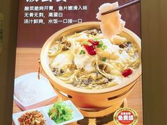 -嘉和一品粥(马家堡店)