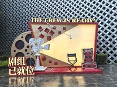 -上海电影博物馆