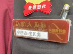 -顺风酒店(长寿路店)
