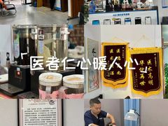 -深圳安仁堂中医·推拿按摩·肩颈调理