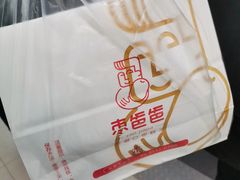 -五道口枣糕王(成府路店)