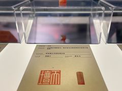 -中华世纪坛