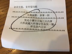-星巴克(深圳世界金融中心店)