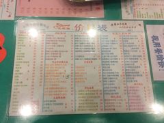 菜单-烧鹅濑(西华路店)