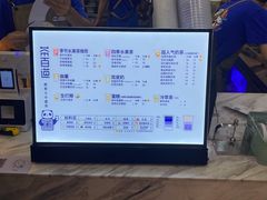 -茶百道(太原茂业天地店)