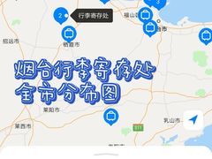 -蓬莱阁景区
