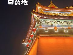 -鼓楼夜市