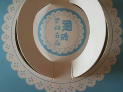 -佩家私房烘焙(宝龙店)