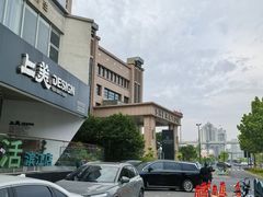 -上海浦东滨江喜来登酒店