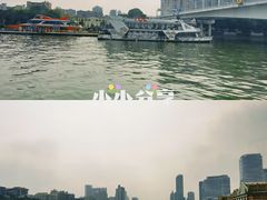 -珠江夜游天字码头