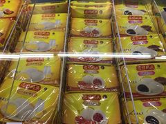 -麦德龙(南山店)