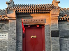 -南门涮肉(天坛店)