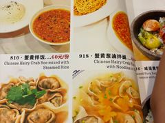 -南八仙·老上海味道(南京东路店)