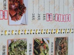 菜单-景祥海鲜美食餐厅