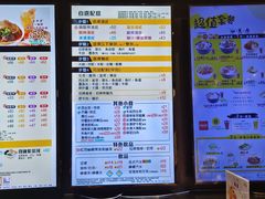 -南记粉面(銅鑼灣中心店)