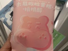 -盒马鲜生(大成店)