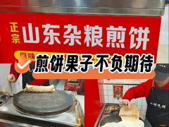-湖南师范大学-木兰路食堂