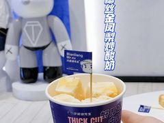 -汴梁徐先生厚切炒酸奶(西街店)