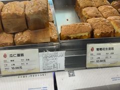 -上海哈尔滨食品厂(淮海中路店)