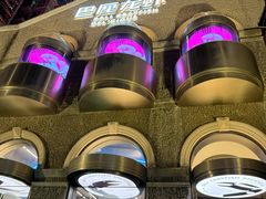 -巴厘龙虾·榜首油焖大虾(洞庭·艺术洋房店)